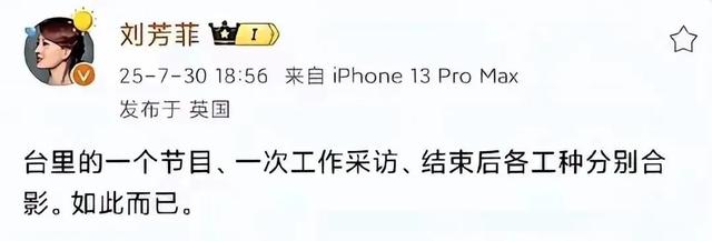 一石激起千层浪！释永信刚被查，就把央视知名主持人也拖下水了！