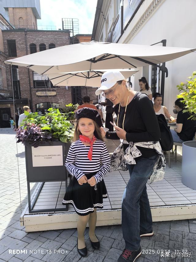 海参崴掠影（2）——寻北之旅（二十五）