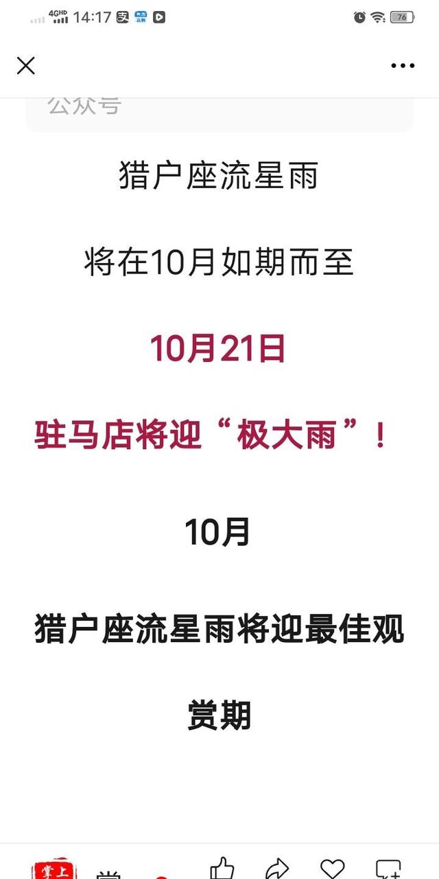 河南迎晴终于迎来不下雨的日子