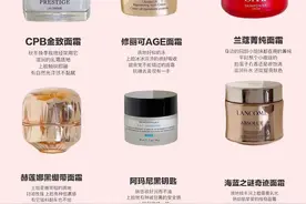 年度爱用的9款大牌面霜，更适合干皮、干敏肌肤的维稳和抗老图片