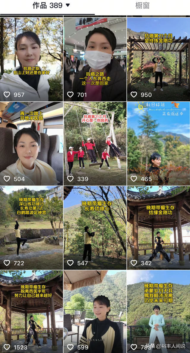 江西美女杨美美去世！42岁常躲山中练功，曾透露患病原因C型人格
