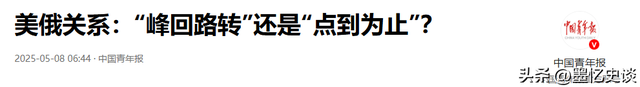 100岁的基辛格预测：若爆发三战，敢攻打美国本土的国家只有3个