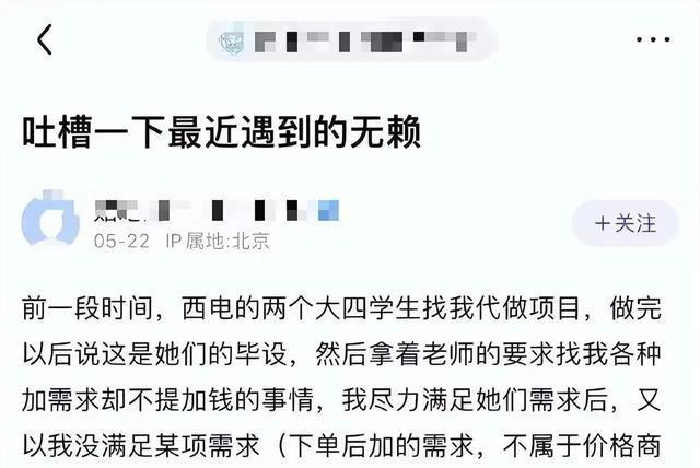 闲鱼不愧是全国最大的黑市，网民：只有你想不到，没有你买不到