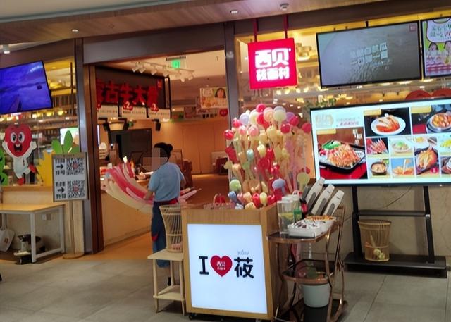 西贝“放大招”了，不限量发放100元代金券，网友：要骗我们踩坑