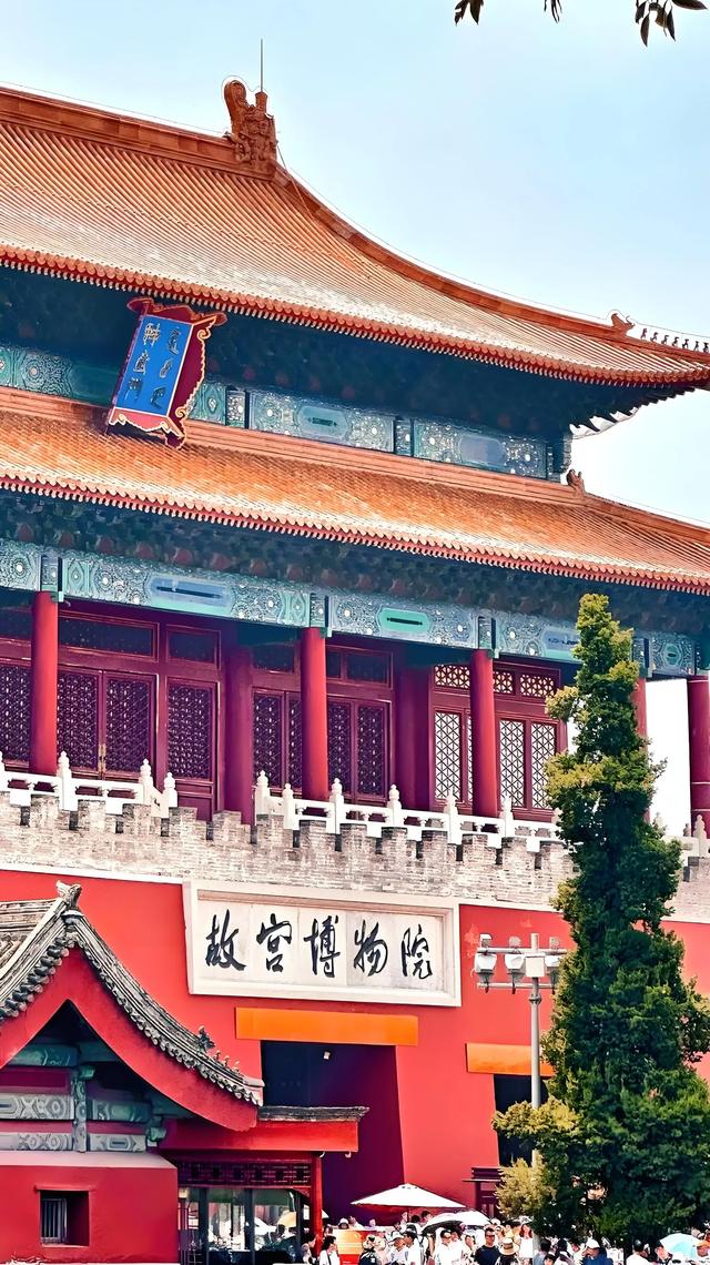 大家都来看呀！这里有详细的北京三日游攻略哦！