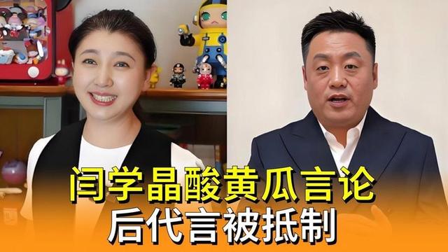 闫学晶哭穷风波大反转！儿子忍不住说出真相，有一点让那英说对了