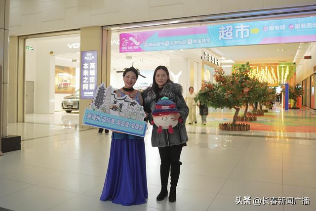 福州赴长春发出冬日“温暖邀约”：南北联动共促文旅新篇