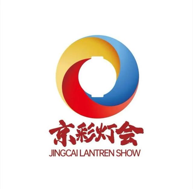 @所有人 1月24日解锁全场景年味！“2026年京彩新春彩灯嘉年华”即将一键焕新！