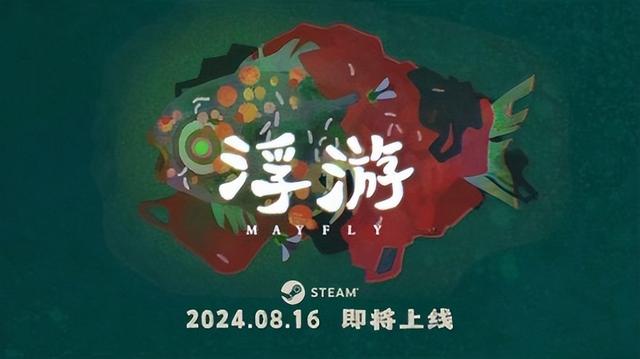 网易十年经典游戏再推怀旧服 腾讯画饼多年开放世界首测招募！