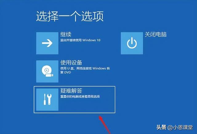 电脑忘记开机密码怎么办？简单10秒解决，学会再也不用找维修师傅