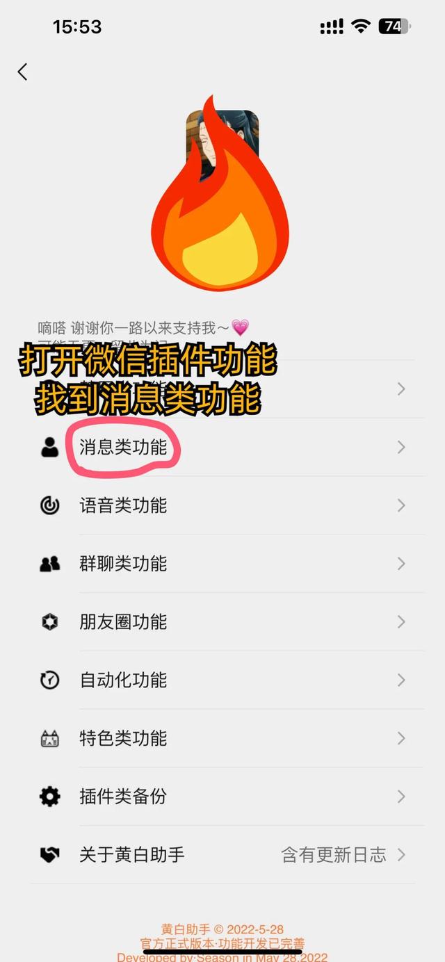 微信发图超2分钟撤不了？亲测3个接地气办法，轻松化解社死现场！