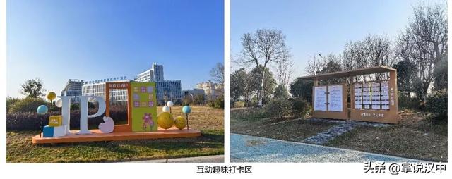 先睹为快！汉中首个知识产权主题公园即将开放，解锁休闲新方式