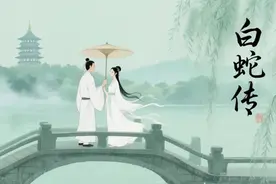 我才知道，白素贞竟然是一条河南蛇？图片