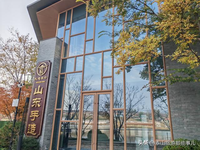 泰安：城东有一个国际生态旅游度假区，湖光山色，休闲露营好去处