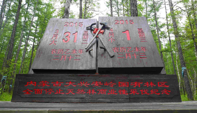 这就是呼伦贝尔｜丹青千里 山川形胜