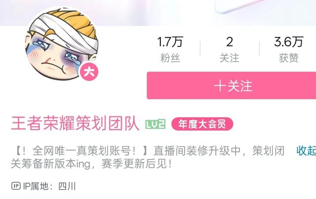 排位连跪的真相，是早有预谋的智械危机