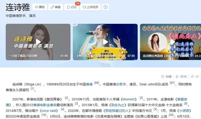 16岁已是人间尤物，4年换19个男人，找到老实人接盘后收心做人妻
