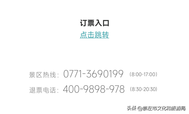 邮览德天 瀑写传奇丨换个方式把中越美景带回家