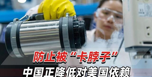 人还没到北京，特朗普先服软，中国出手就是3440亿，ASML或被取代