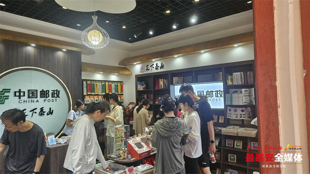 “天下泰山”主题邮局文创店亮相岱庙 沉浸式体验激活文化消费新场景