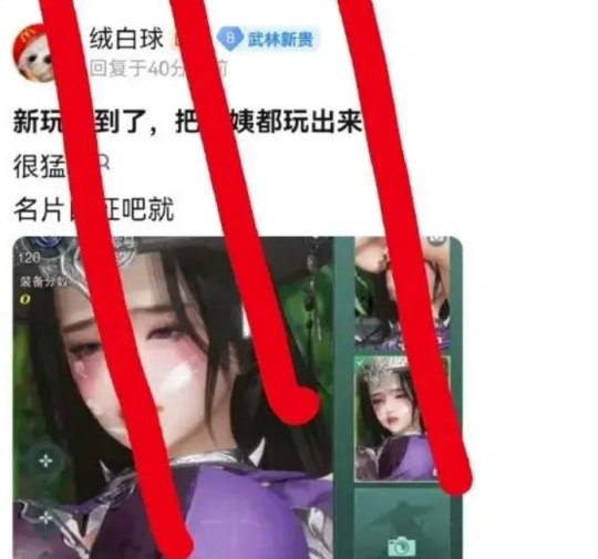 《剑网3》这一年到底有多猛？跟腾讯结盟，撕完网易撕百度