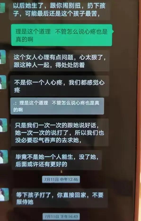 女子索要5万9彩礼被拒后愤怒堕胎 男友姐：孩子打了你不要服侍她