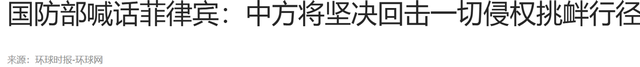 澳军连开3枪，踩踏中国红线，解放军接下挑战书，兵力已一路北上