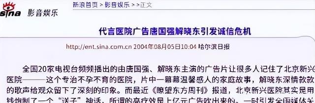 那个连登14次春晚的歌坛巨星，如今家产被拍卖“住进	”养老院？