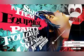 盘点那些经典好玩的JRPG游戏！图片