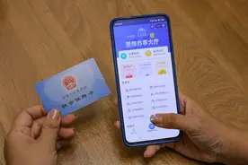 更换第三代社保卡，京津冀市民能享受这些便利→图片