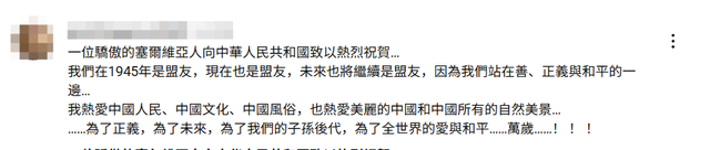 美海军教官看九三阅兵：我当了20年的兵，从没见过这么完美的军队