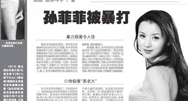 陪睡陪玩是冰山一角？又一女演员曝内娱潜规则	，原来岳云鹏没说谎