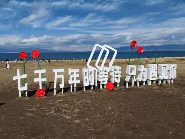 新疆赛里木湖之美