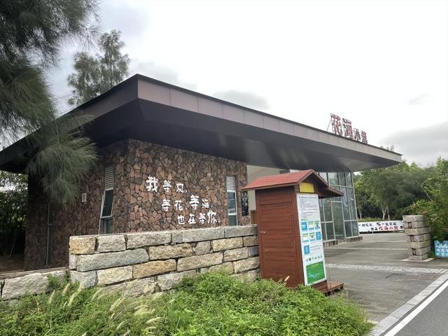 泉州文旅经济观察 | 两大公园招商启动！共创台商文旅新地标