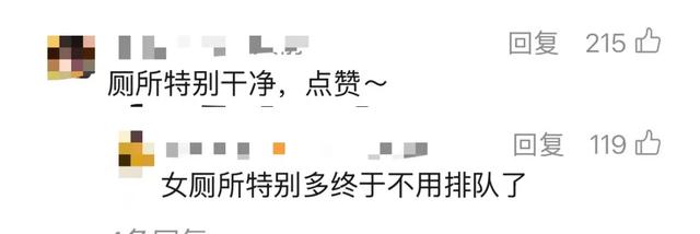 连发4遍“对不起”!广东一知名景区发长文道歉,全网点赞