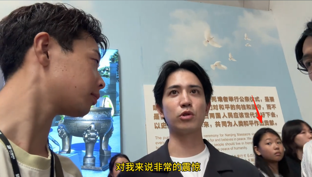 胆大！日本小伙带叔叔闯南京大屠杀馆，全程说日语，路人表情亮了