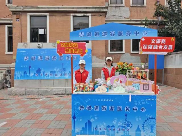 烟火气+国际范儿！双节假期和平文旅热度飙升