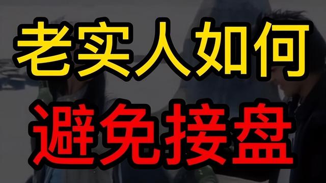 货币贬值浪潮来袭？散户资金流入黄金比特币，普通人如何避免接盘