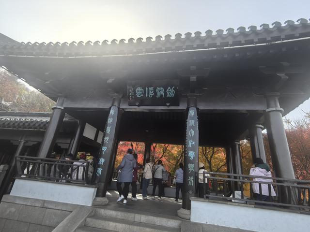 南京栖霞山一日徒步，游千年古刹，看漫山红叶