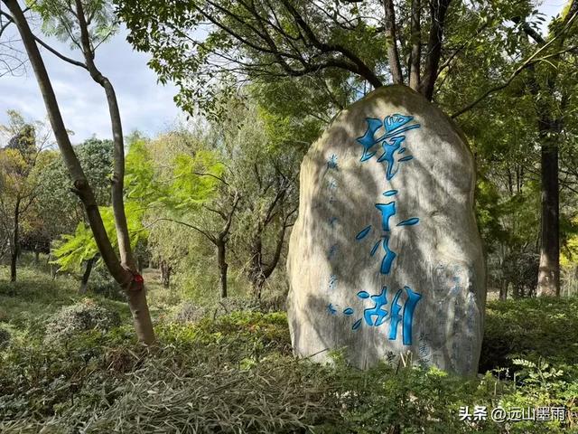 随走呈贡大学城，逛梁王湖、转小土林，感受多彩的秋冬世界，休闲