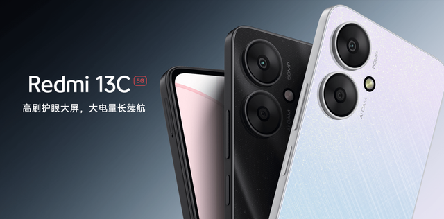百元机赛道新选择：荣耀Play10C与Redmi 13C！