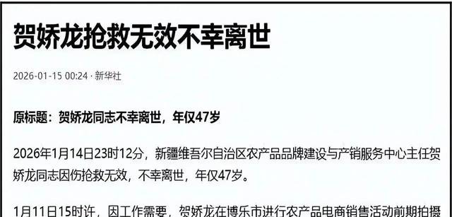 贺娇龙离世3天，丈夫没发长文，一双旧皮靴让无数人破防