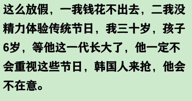 9月即将迎来史上最复杂的调休？网友剖析一针见血！看得人破大防