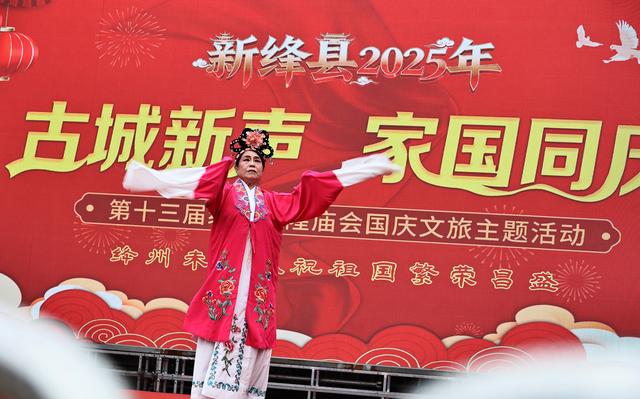 #运城头条#山西新绛：国庆中秋载歌载舞游古州庆华诞