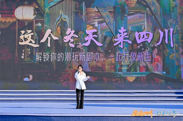 锦绣天府·安逸四川｜今冬，四川邀你享受“冰火两重天”