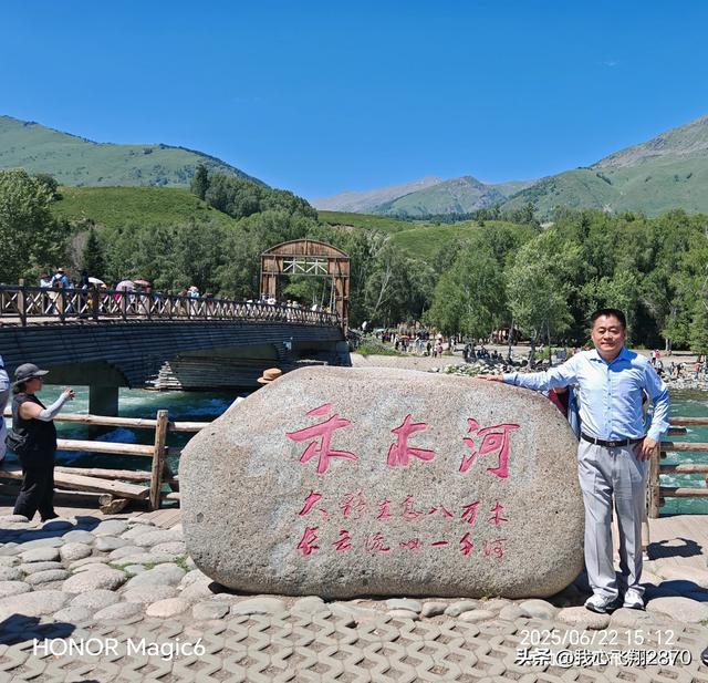 我爱阿勒泰