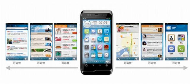 通信历史连载883-中国第一部YunOS操作系统手机-天语W700-2011年