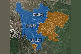 四川被胡焕庸线切成两块，三大自治州面积占了60%图片
