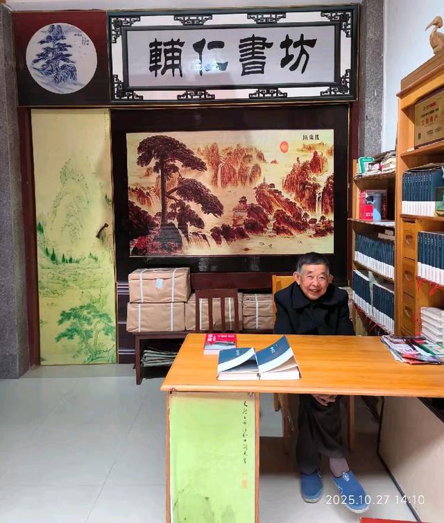 青木川古镇的魏氏庄园