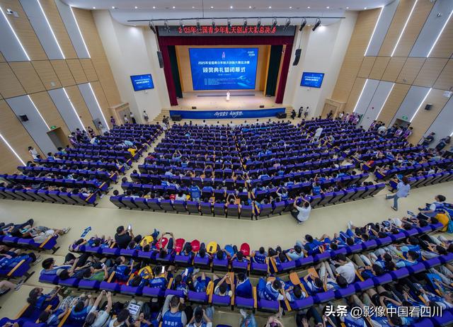 2025年全国青少年航天创新大赛总决赛在清华附中文昌学校闭幕